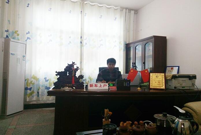 公司概況